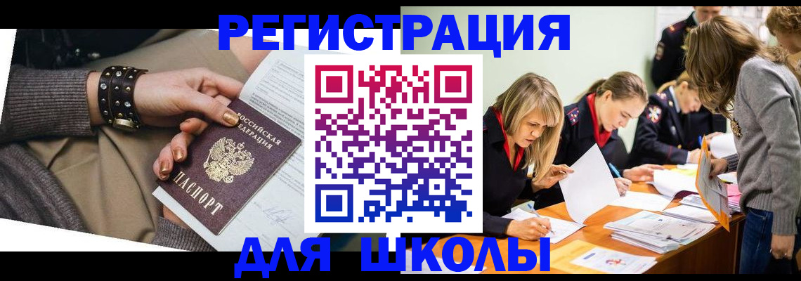прописка от собственника в Кондопоге